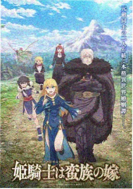 青之驱魔师漫画人物类卡片数量统计配图