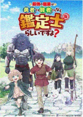 青之驱魔师漫画结构类卡片数量统计配图